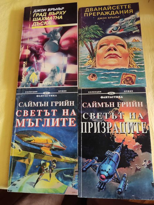 Книги от домашната библиотека 5
