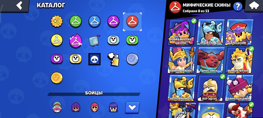 Brawl stars аккаунт!