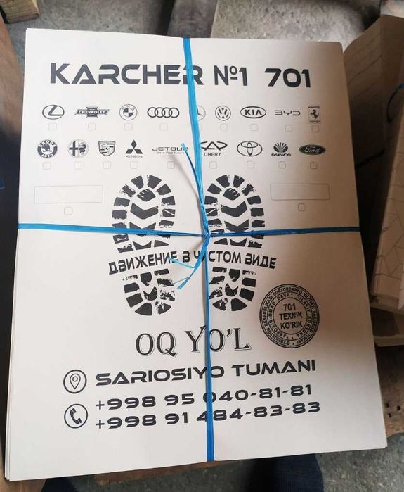 Оптом Коврик Kovrik Polik Саммой Мойка Qog'oz Бумага Автополик Доставк