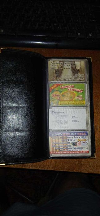 Визитница, кожаная.