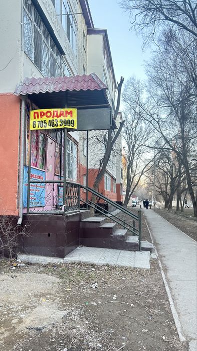 Учебный центр,парикмахерская