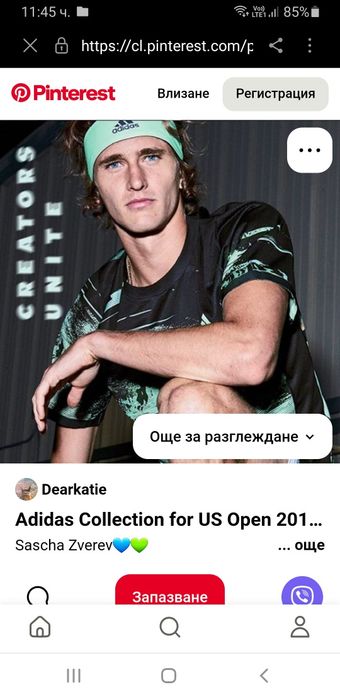 Adidas Tennis Court Sascha Zverev  М ОРИГИНАЛ! 2бр. Мъжки Тениски!