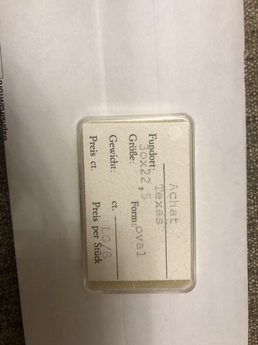 продам натуральный камень