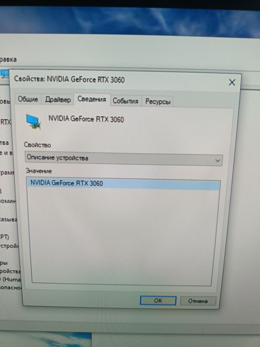 Игровой компьютер RTX 3060