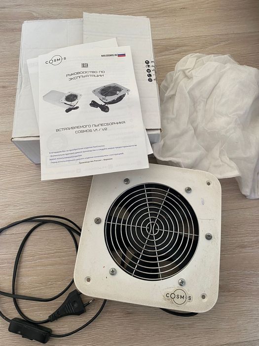 Аппарат для маникюра