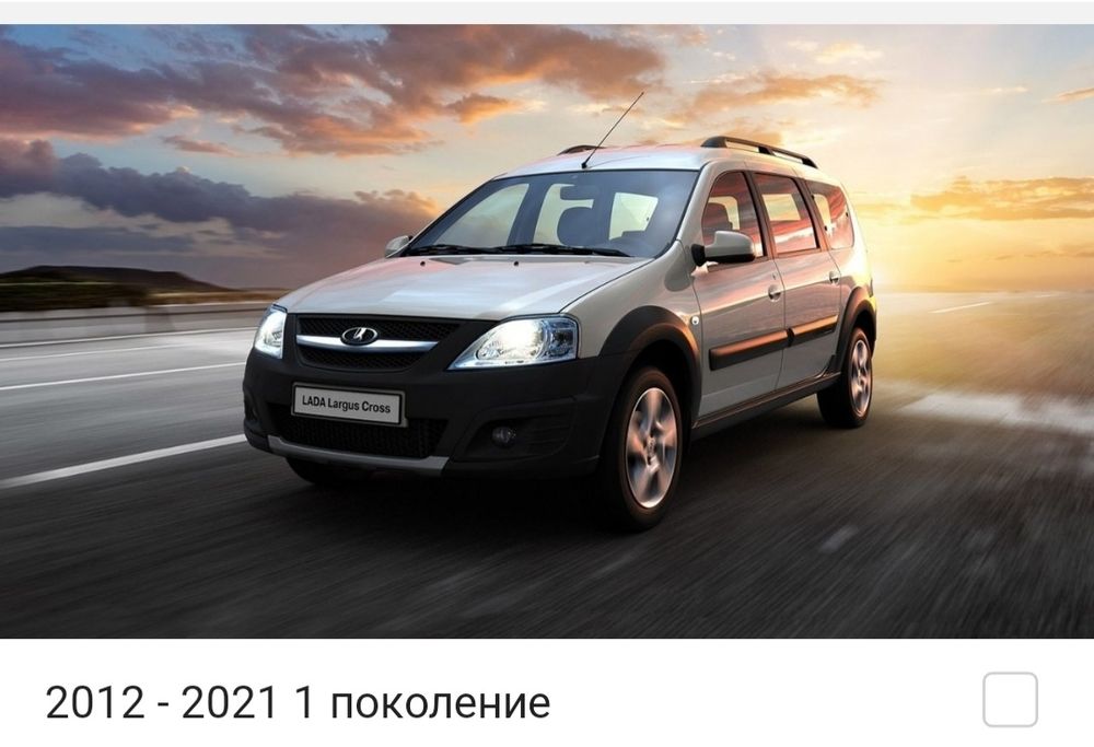 Запчасти Lada Vesta   Запчасти Лада Веста