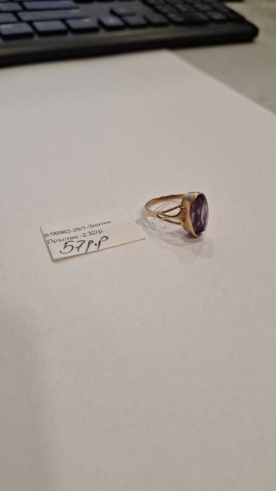 Златен Руски Пръстен 3.32гр 06982-25