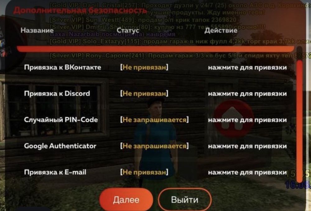 Акк Блек Раша прокаченнный