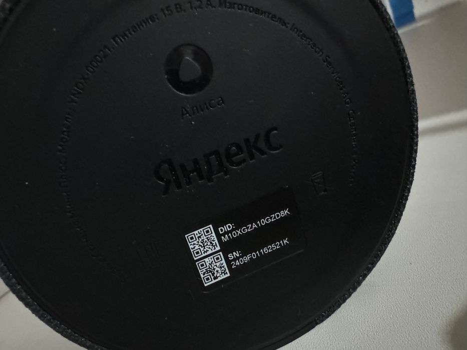 Продам алису алису