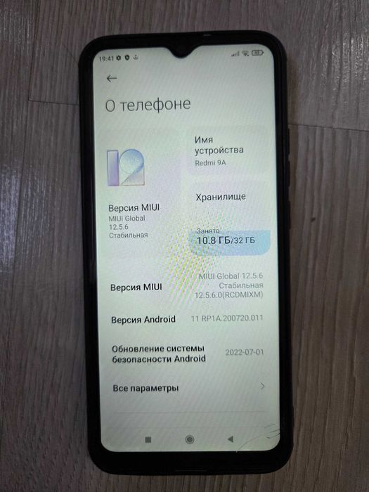 Xiaomi Redmi 9A 32Гб