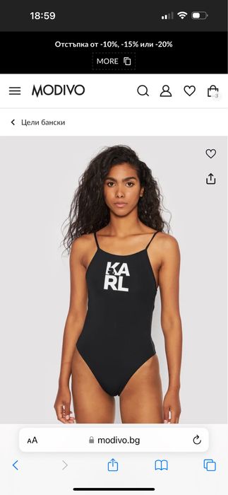 Karl Lagerfeld бански