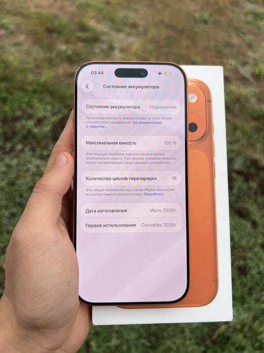 iPhone 17 Pro EAC 18 циклов 100% АКБ