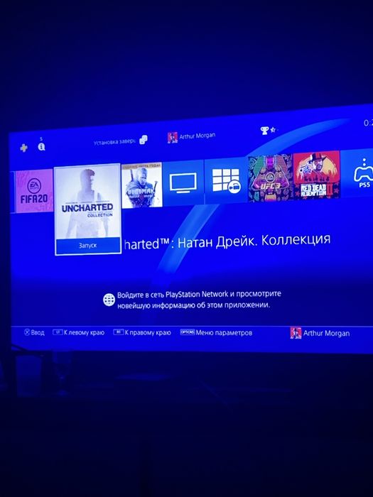 PlayStation 4 продается