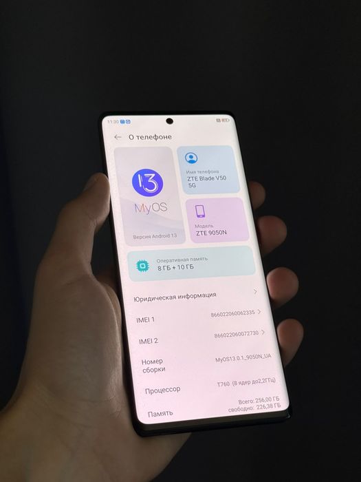 Zte blade V50 256g
