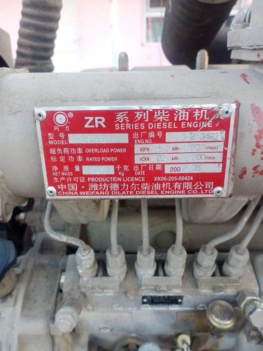 Продам станцию 93ква/ 75кв