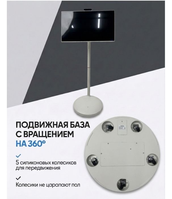 Срочно продам большой планшет !
