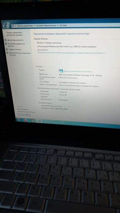 Продам ноутбук тошиба