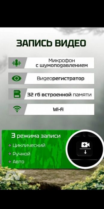 Ночной прицел.DNT Zulus V2 5-20 LRF