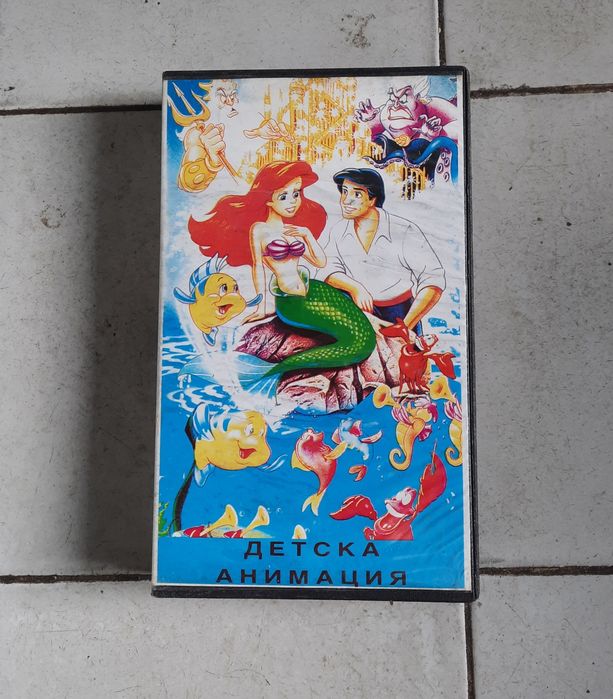 Видео касети приказки