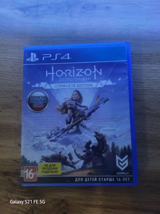 Игры для PS4 срочно