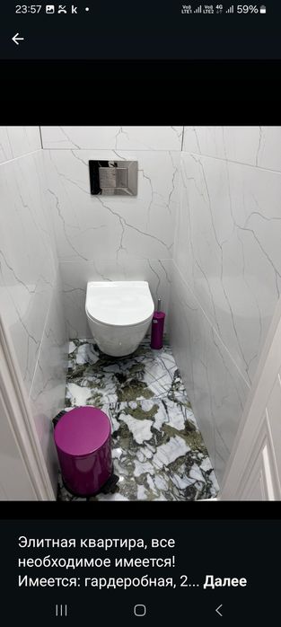 Сдам долгосрочно 2х Домбыта