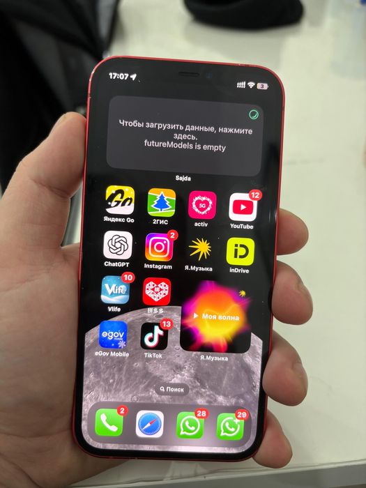 Iphone 12 64 gb product red