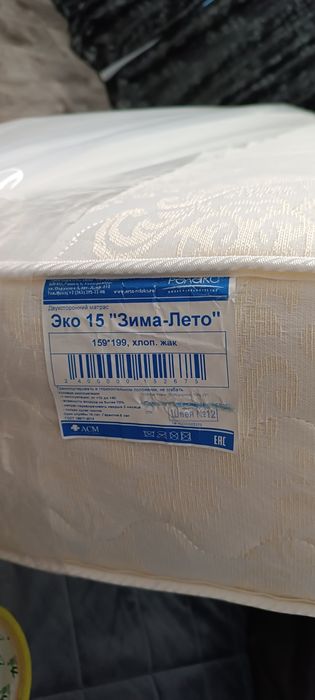 Матрас ортопедический