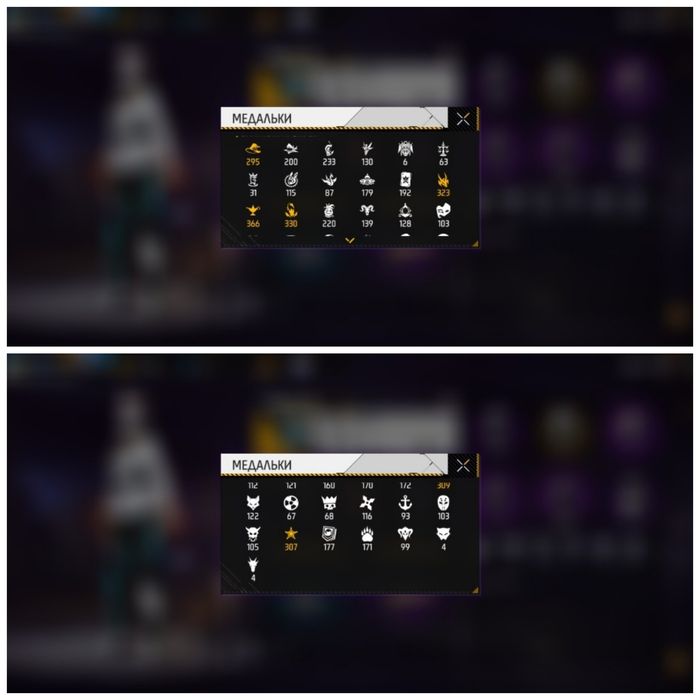 Продам акк фф без Скама