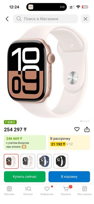 Смарт часы apple watch