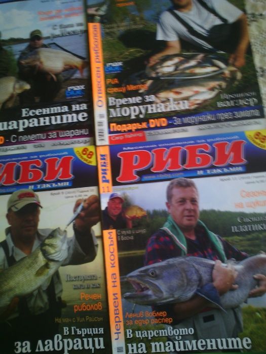 книги от 20 лева