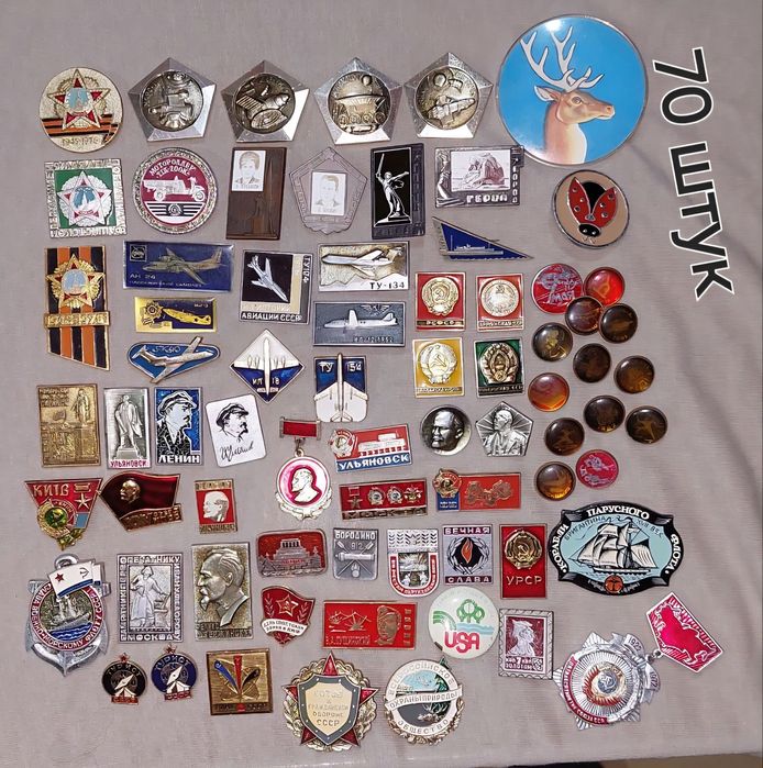 Много Значов на разные темы. Цена за все Значки.