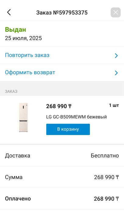 Продам идеальные холодильники