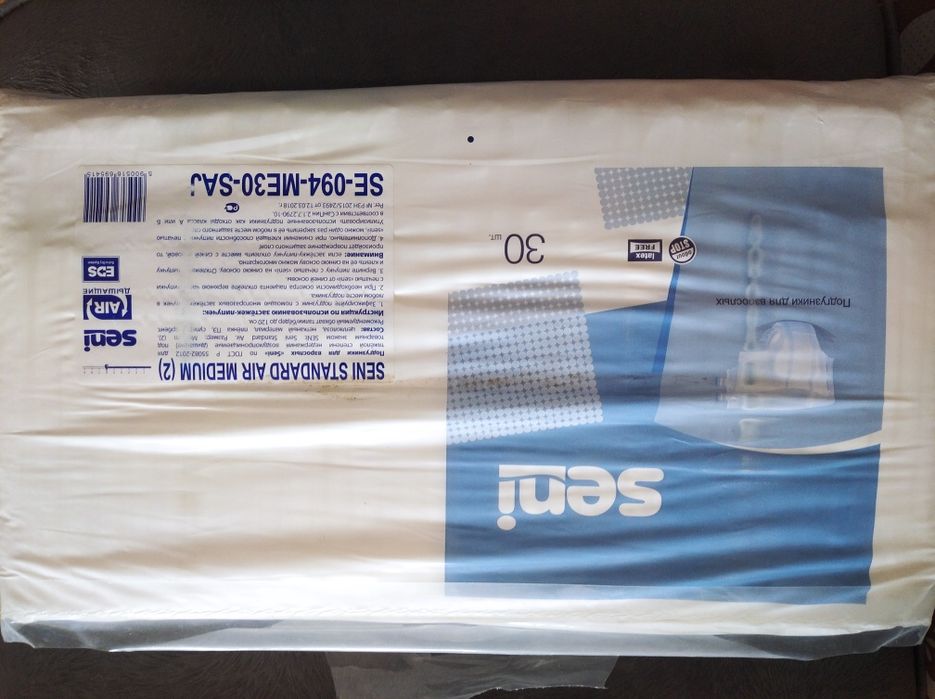 Памперсы для взрослых