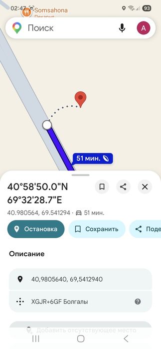 Земля, на трасса,вдоль дороги