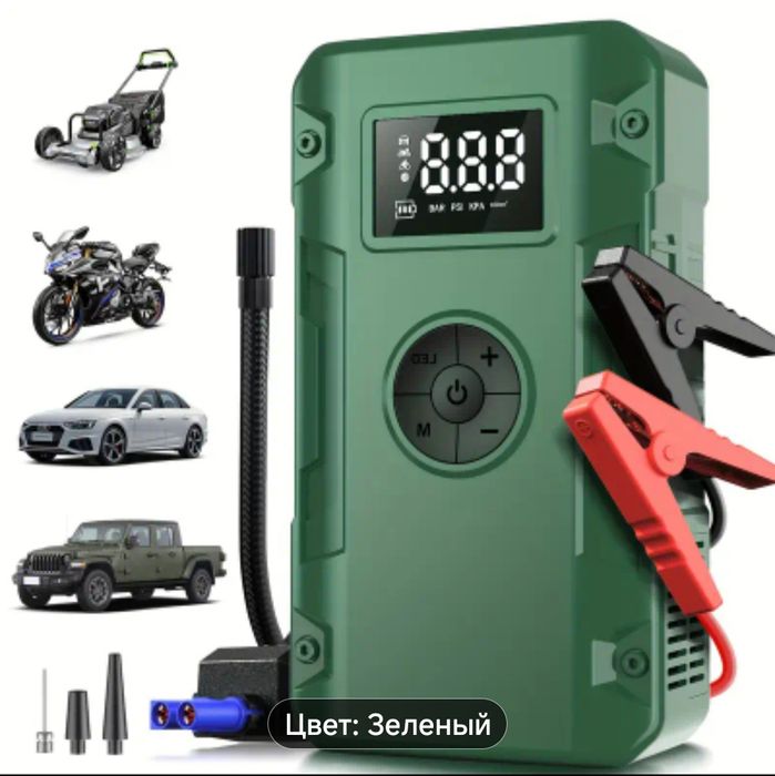 Пусковое устройство