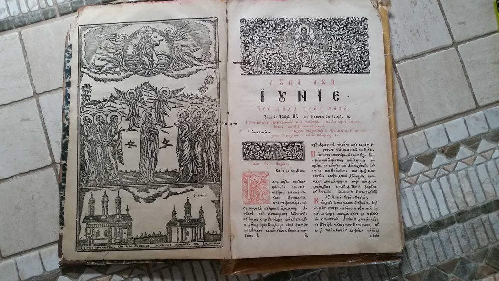 Carte Biserici Chirilica