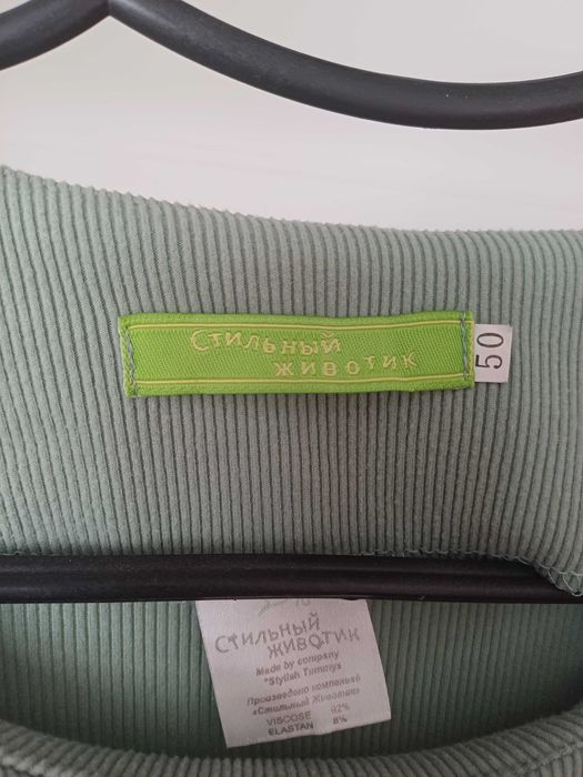 Платье для беременных и кормящих