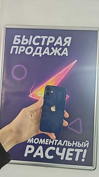 iPhone 12 mini 128 ГБ — компактный флагман