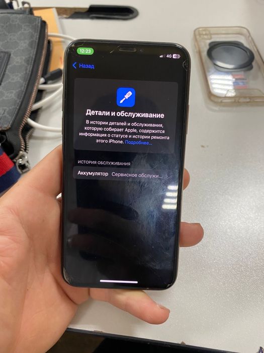 Iphone xs идеал !