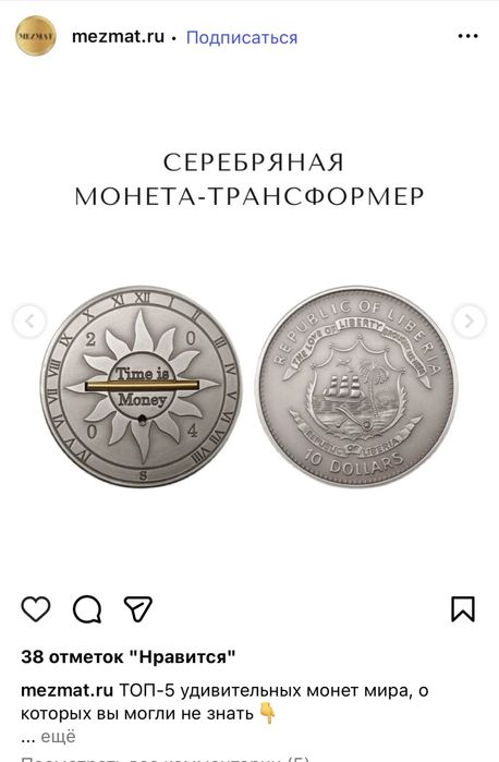 Набор из двух монет Либерия