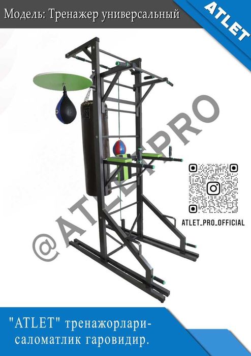 Turnik; brus; press; sport anjomlari