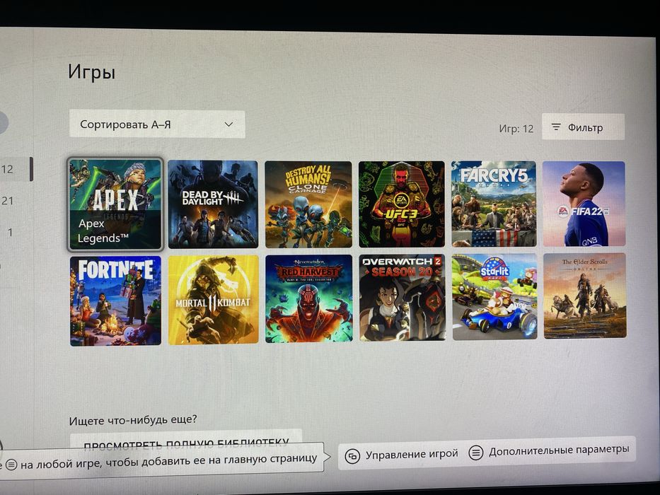 Xbox one x 1tb. Т