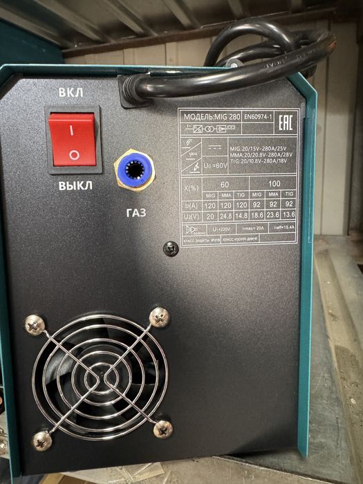 Сварка+ кемп