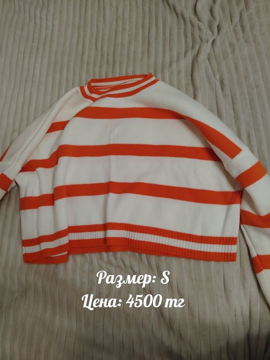 Разгрузка гардероба