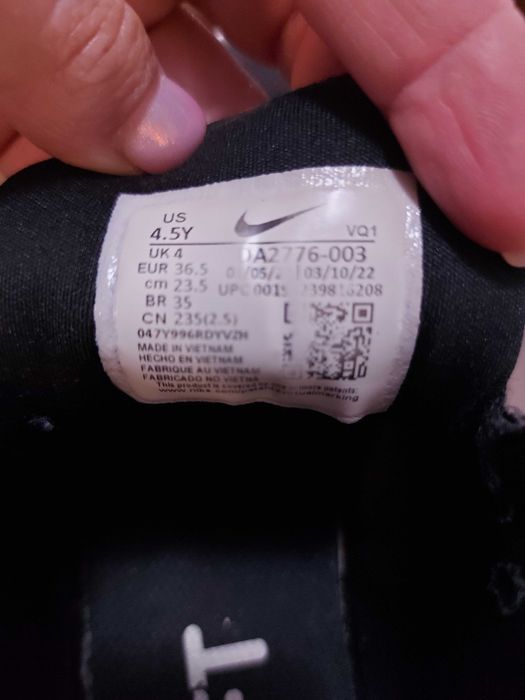 Спортни обувки за момче