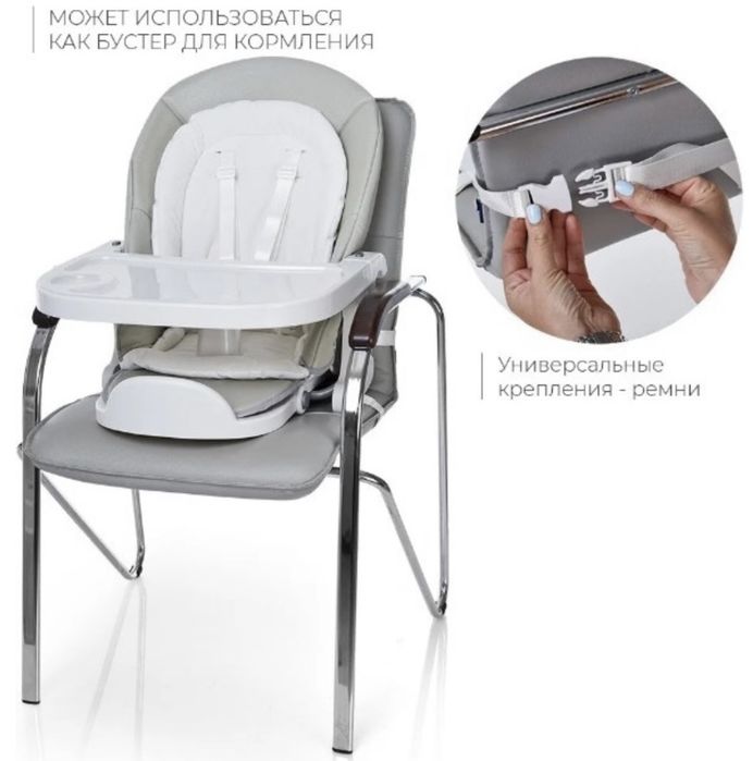 Продам стульчик 3 в 1 трансформер