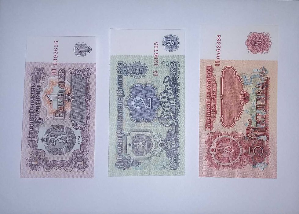 България 1 / 2 / 5 / 10 лева 1974 UNC