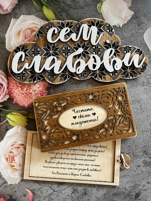 Дървена табела за входна врата, бизнес табела лого