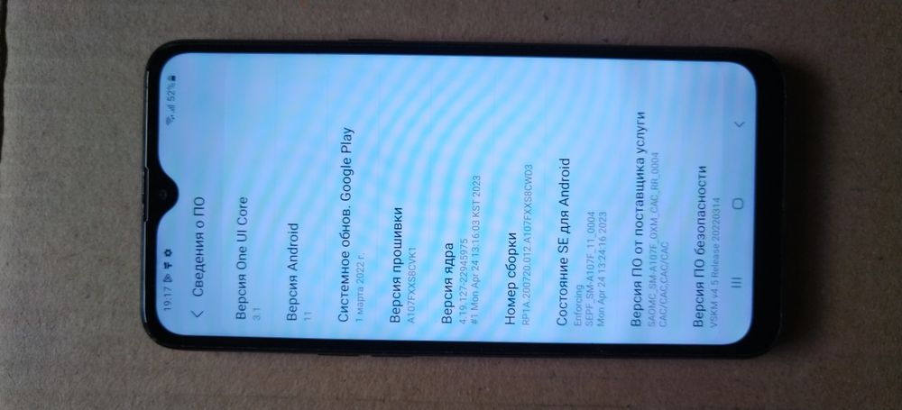 Продаётся телефон Samsung Galaxy A10S