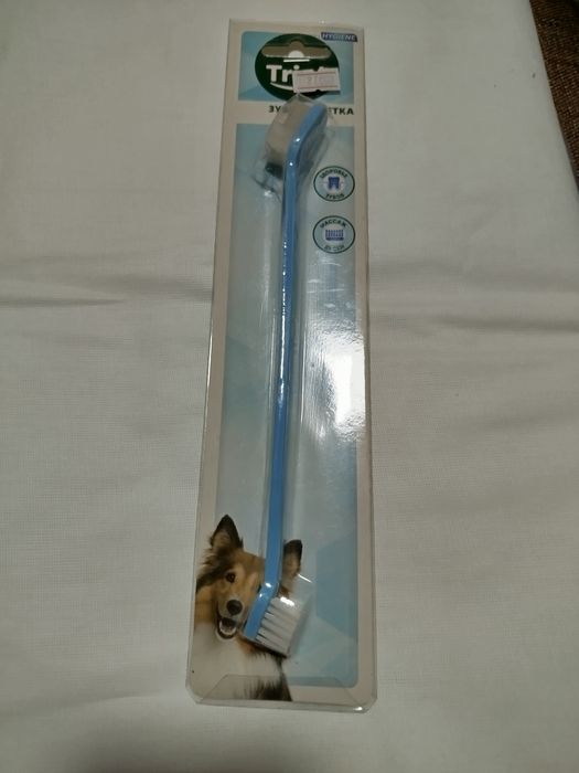 Собачья Зубная щётка двухторонняя новая